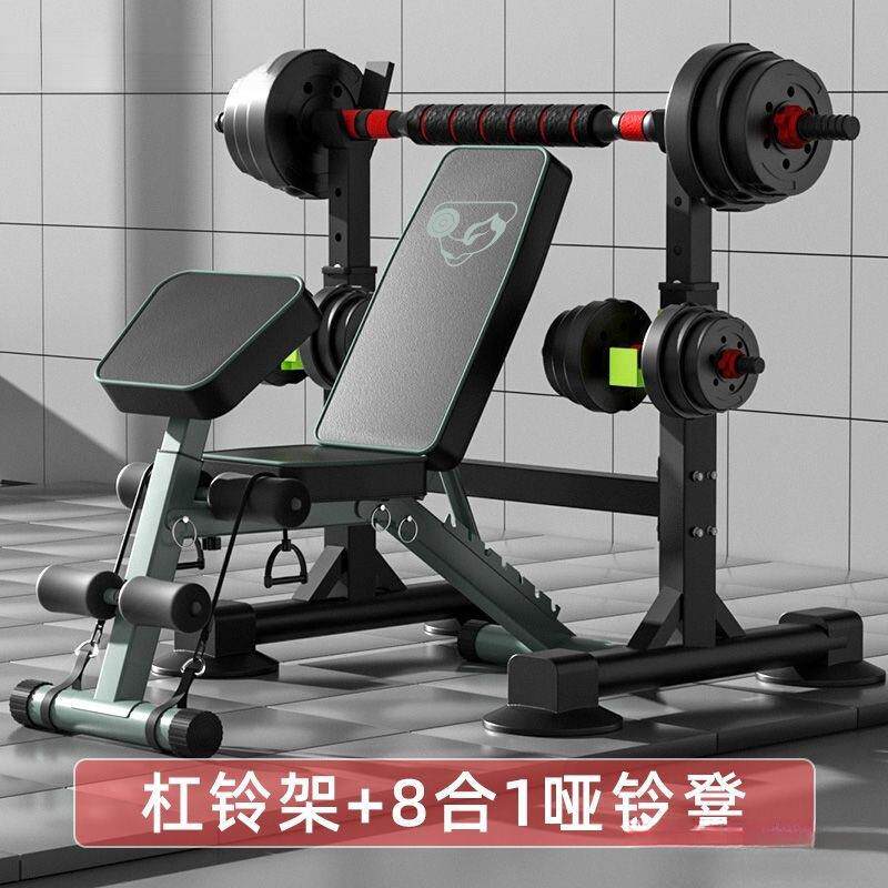 卧推深蹲架杠铃架可调节举重床卧推凳多功能健身器材家用哑铃凳子