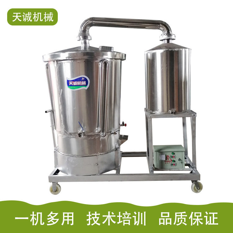 加热冷却一体式酿酒设备全自动蒸酒机型号齐全