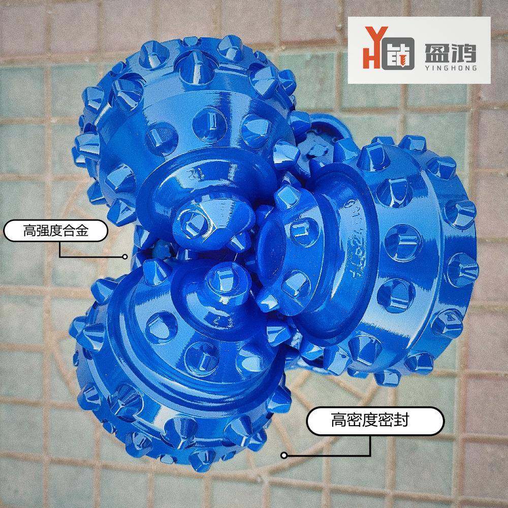 盈鸿200mm镶齿537岩石钻探水井石油煤田勘探多用途三牙轮钻头