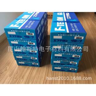 TOWAA-22耐强酸碱手套TelonF特伦耐王水手套A-22L