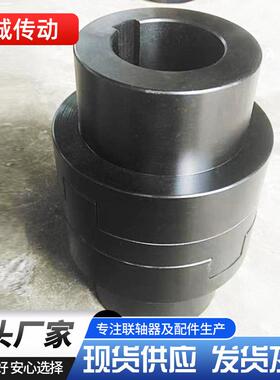 现货SL十字滑块式联轴器45号重型设备电机减速机SL190对轮扭矩大