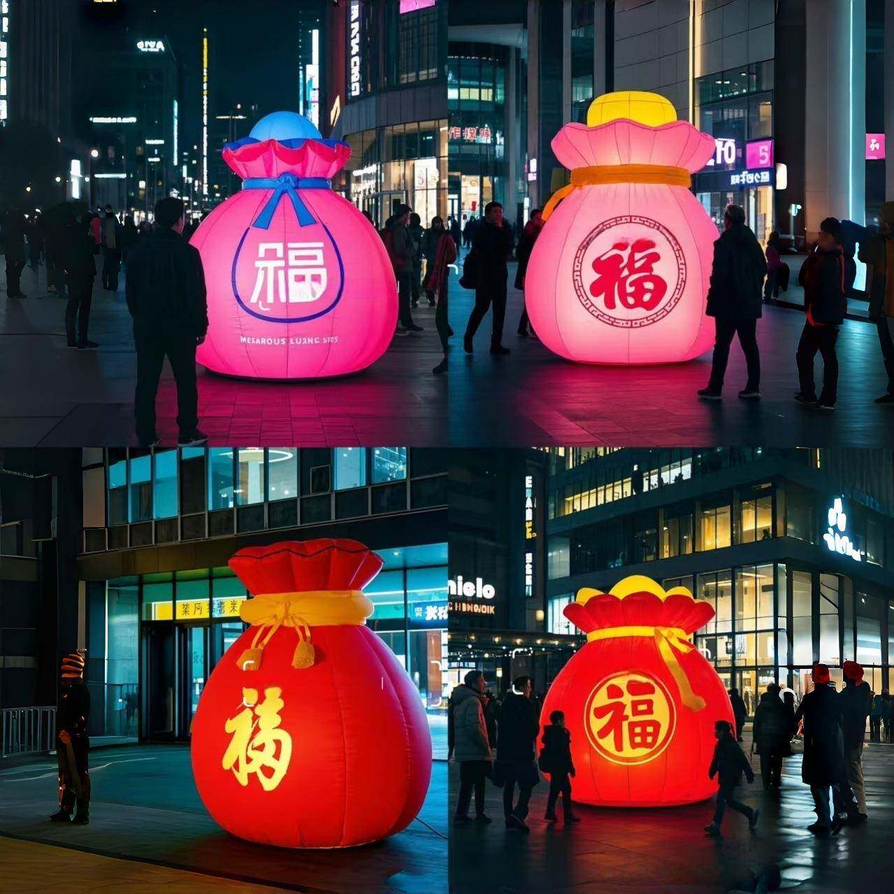 新年元旦网红充气福袋气模发光卡通福字装饰道具商场美陈引流摆件