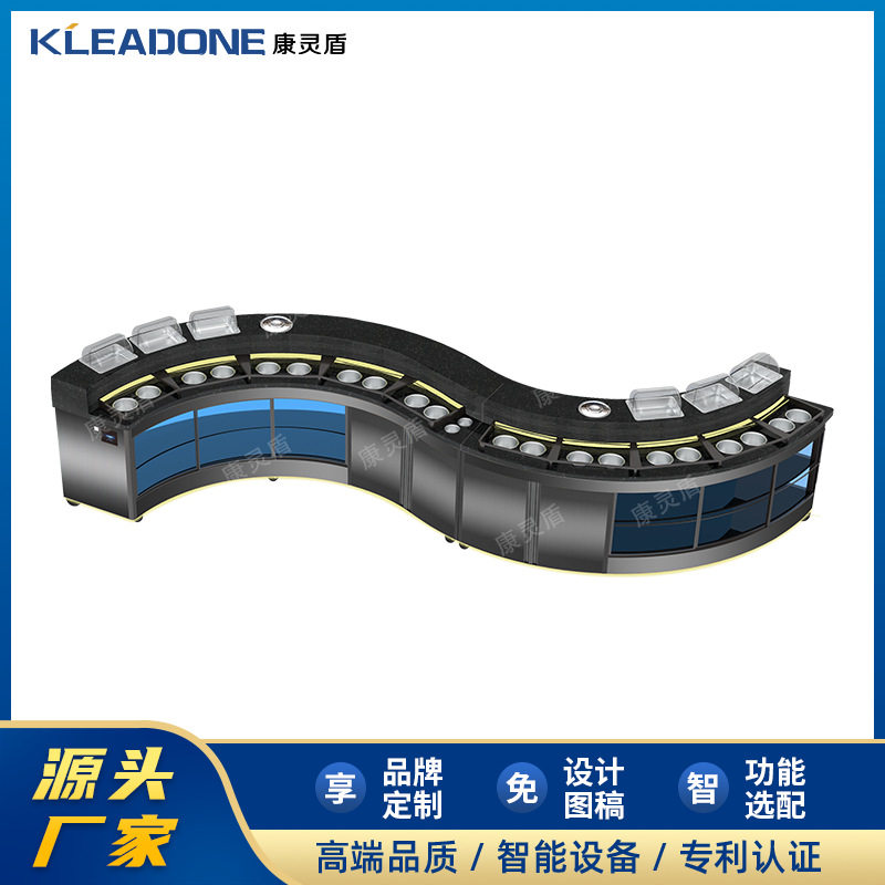 康灵盾/kleadone香天下火锅s型系列全黑钢色小料台调料台