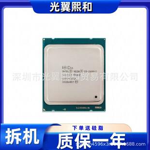 lntel至强XEONE52680V2SR1A62.80GHZ10核20线程LGA2011