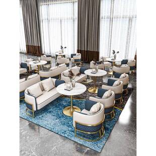 售楼处轻奢商务会客卡座沙发椅办公展示厅休闲美容院洽谈桌椅组合
