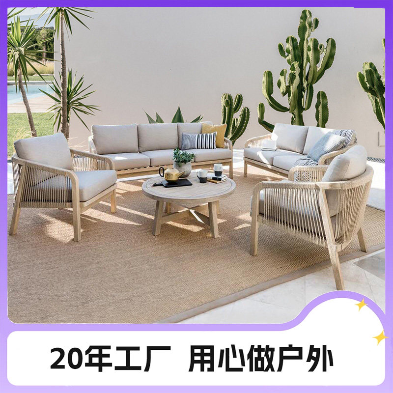 A10L柚木户外沙发庭院花园防腐木设计师露天阳台休闲藤椅酒店家具