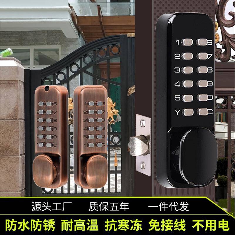 锌合金材质防水防水密码锁户外庭院门木门栅栏门双面不用电密码锁