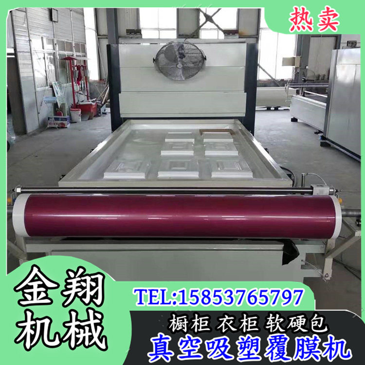 免漆衣柜门PVC吸塑机加热均匀凹槽工件皮革软硬包真空覆膜机