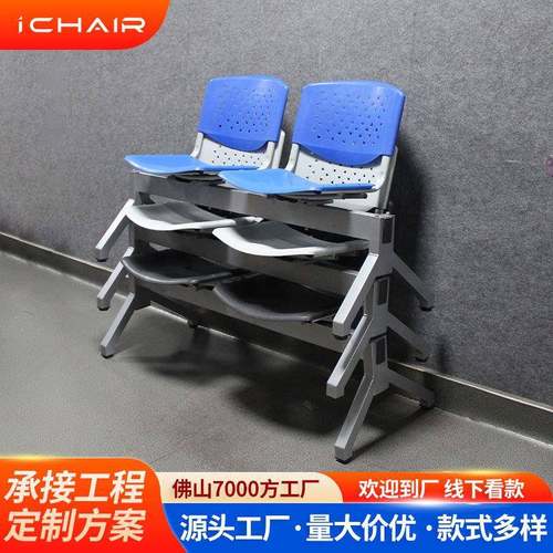 公共排椅塑料连排椅公共休息座椅车站等候椅机场椅食堂排椅三人位