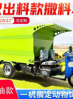 养牛场均匀出料青贮投草机9SL柴油款碎草料撒料机五方牧场喂草机