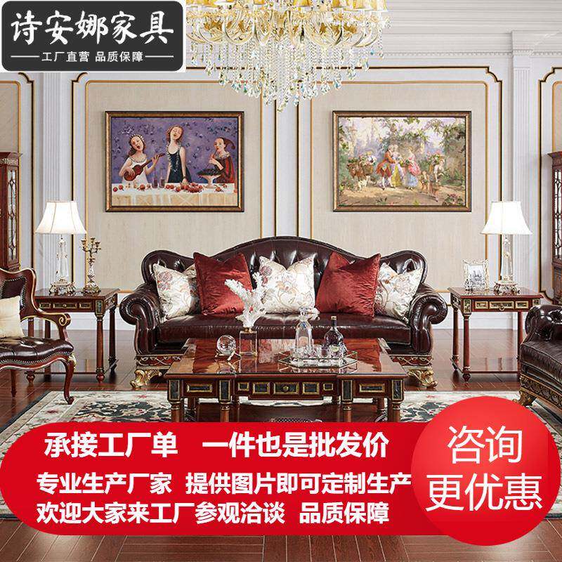 亚历山大拉卡萨沙发英式家具纯铜件三人奢华实木别墅奢华双人沙发