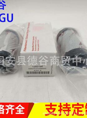 生产液压滤芯0060R010BN4HC吸油滤芯设备机油滤芯
