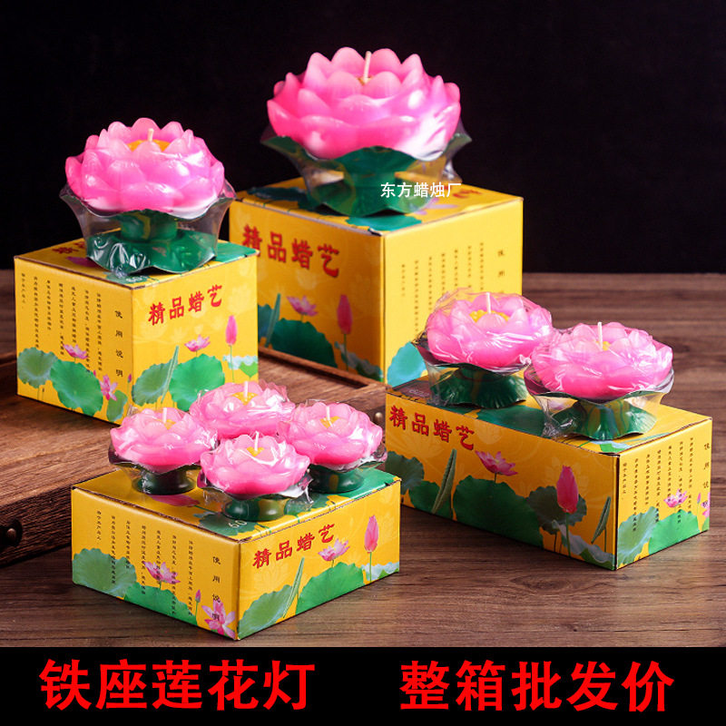 整箱莲花灯蜡烛三层红色金边荷花灯七彩铁盘底座厂家包邮