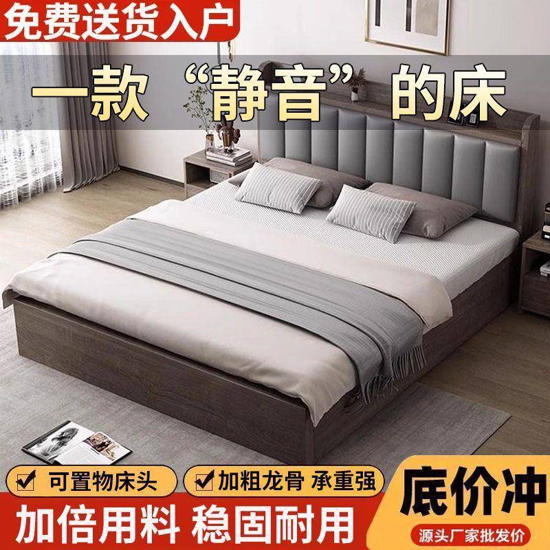 实木床双人1.8x2米主卧大床1.5米1.2m出租屋用家用经济型用单人床