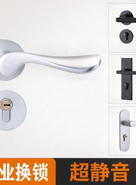 黑色换锁室内卧室房门锁家用房间实木太空铝通用型分体磁吸静音锁
