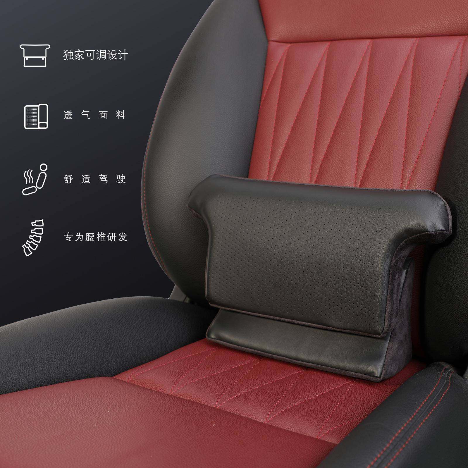 汽车用品可调节腰靠记忆棉靠垫车载办公座椅腰靠透气靠枕