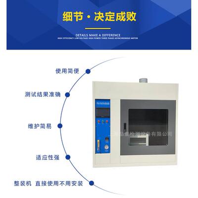 上海生产FMVSS571汽车内饰材料燃烧+线束燃烧仪价格及参数