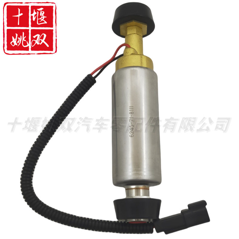 6245-71-8111适用工程机械柴油发动机件电子输油泵燃油输送泵
