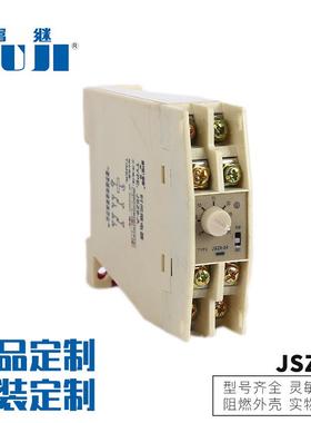 直销现货供应JSZ8-A电子式时间继电器二组通电延时时间继电器