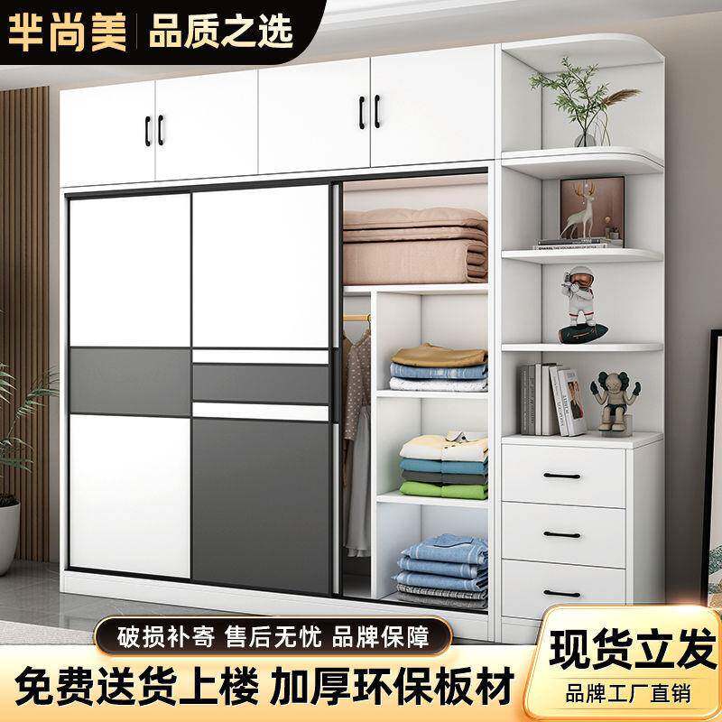 衣柜家用卧室简约出租房实木经济型简易组装大人储衣橱柜子