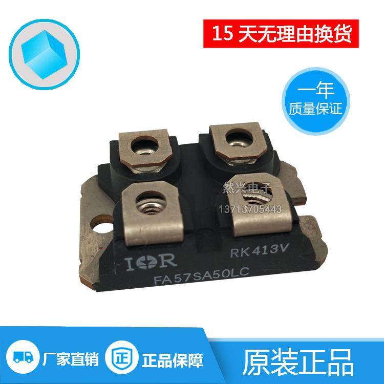 FA57SA50LCE48NA50E53NA50IXFN55N50E53NC50APT50M85JVR