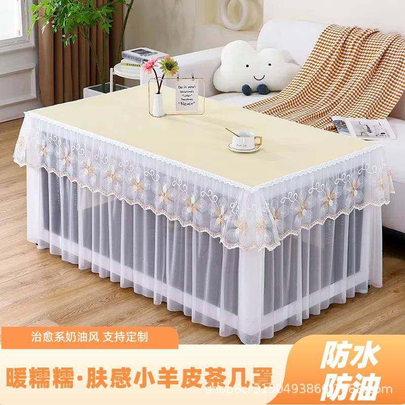 烤火桌子罩套夏天2025新款奶油风防水防油长方形茶几桌布电暖桌套,鲜花速递/花卉仿真/绿植园艺,割草机/草坪机,淘宝优惠券,粉丝福利购,淘宝优惠卷