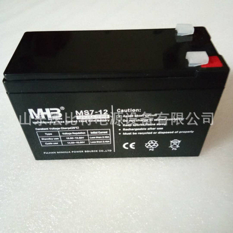 MHB闽华MS7-12铅酸蓄电池12V7AhUPS内置蓄电池质保一年