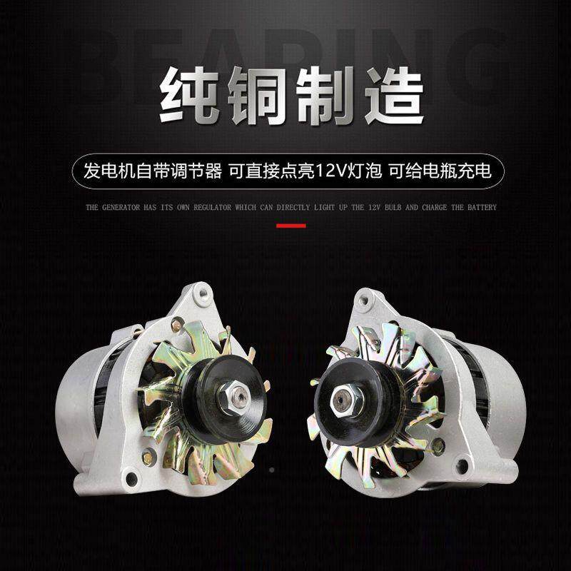 农用三轮车拖拉机12机V14V永恒磁接直流压发电可充750电可直带灯