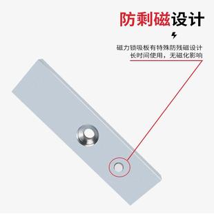 写字楼80k280磁力g锁金玻属电磁商铺小区璃门木门防火门带信号磁