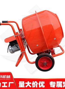 183920搅L手推式滚搅拌机家用小型移饲动料搅拌罐多功能水泥筒拌