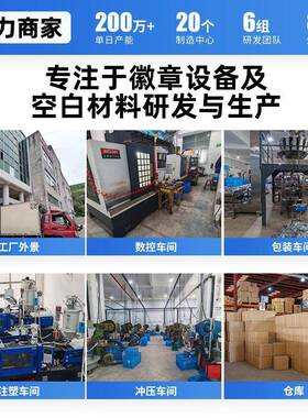 手动形徽章圆切纸机胸章圆切圆刀NRN吧唧切纸切纸机刀裁机器DIY