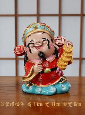 神摆件室桌面招财财神装饰001办爷公可财爱小摆件