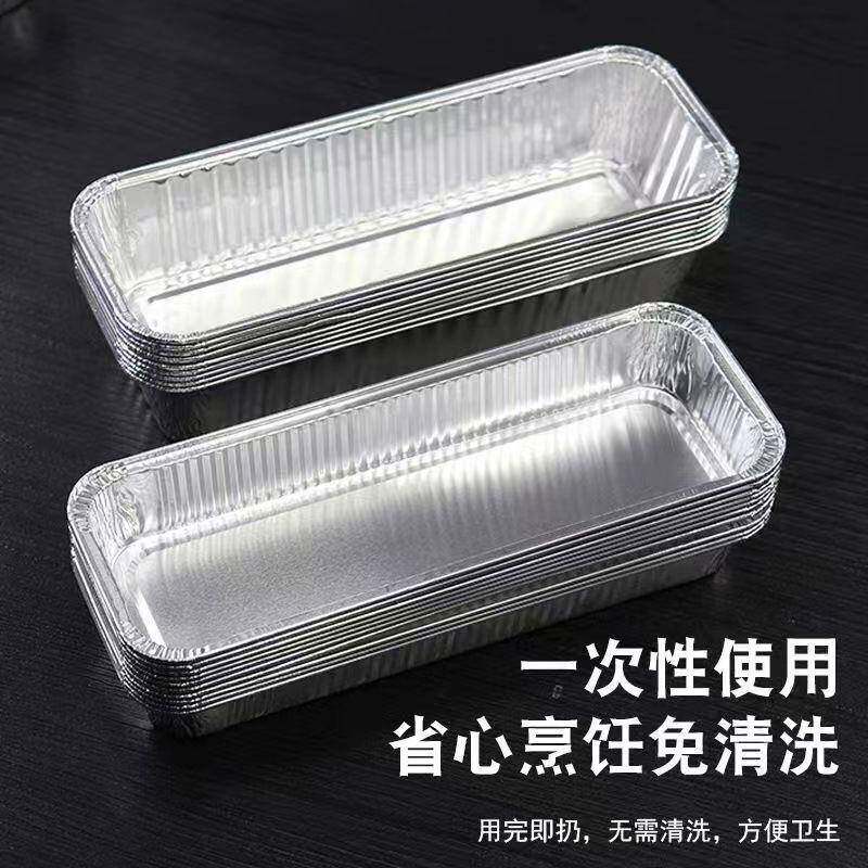 面3220包锡纸蛋托形长方次性耐高温家用烤箱烘焙糕模具铝箔一托锡