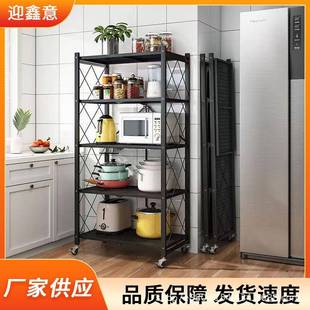 可动置物架家直营大型可叠承重力强金属材质移大折叠置家折用厂餐