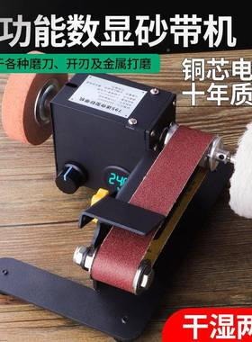 家用磨刀机型小型砂带纸迷你PBW电动抛光机磨刀神器台式砂微带打