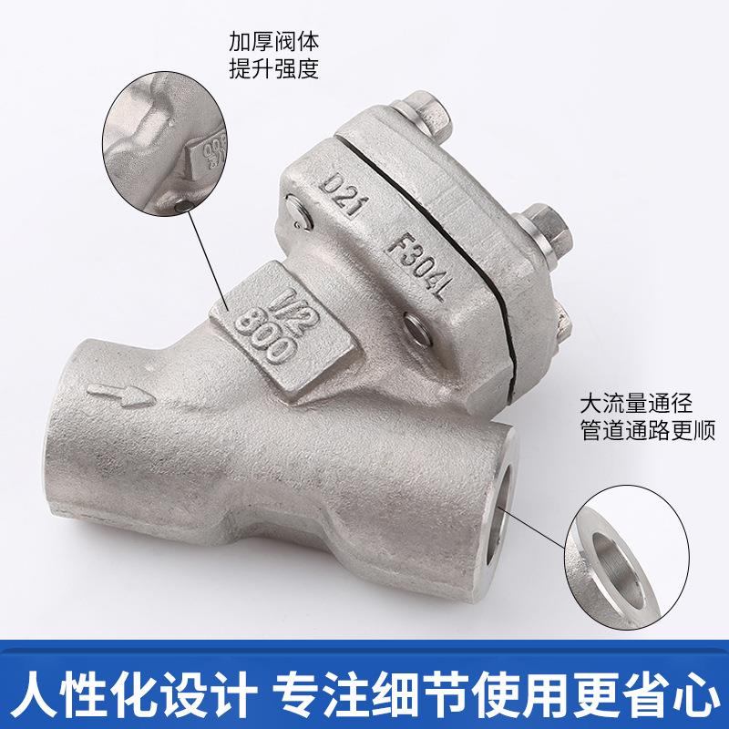 GL11100P锻钢高W过滤器不锈钢螺纹GL11W-10-丝口高温气体油水Y型