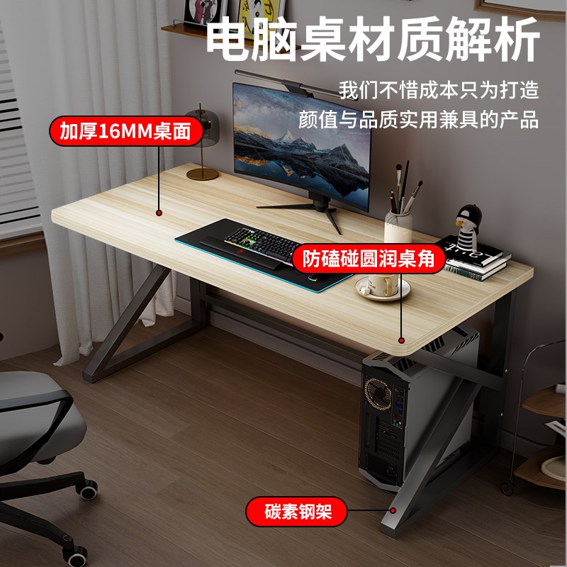 电脑桌台式家用电竟桌卧室简易桌子工作台双O人学习桌办公桌工作