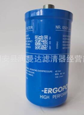 供应0501.333.76过4液变速箱高标准过滤器滤滤芯压油GUZ滤器芯