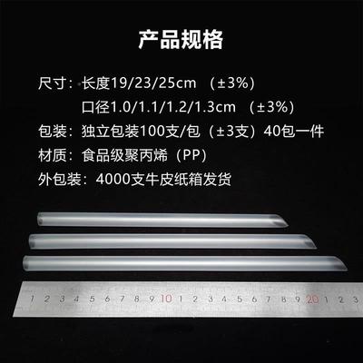 大粗波霸珍珠奶吸管加硬加粗一次性塑料茶独立装包400支ZVU包邮粗