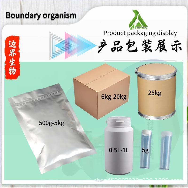 品酶解鸡肝粉9FM-230109%纯鸡粉鸡肝肝提取物宠物食原料源头厂直