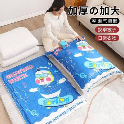 现货缩被包装袋真空FBJ收纳袋服衣真空压袋抽气泵套子件装枕头抽