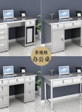 304单不锈带钢电桌财务办公桌LL-54044家用人写脑字台带抽屉锁加