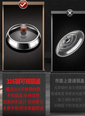 31不QKR6锈钢锅盖家耐高用温加厚钢化玻璃盖子可视炒锅锅盖化通用