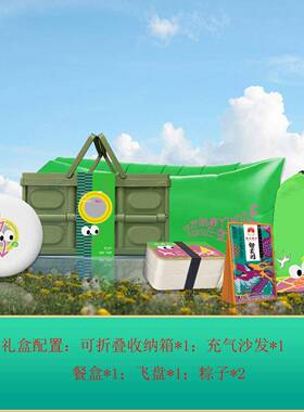 子端午节创商务礼送客户文员工银行保险学校企业关怀品创WNH意粽