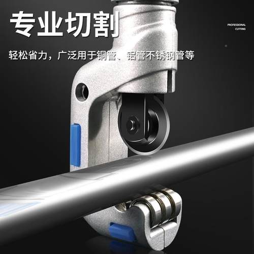轴割承割不锈钢管铜刀管切管器手动4-32MM截管器割管器切式割刀钢