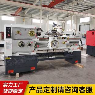 1000落地4式 车床床C140 普通车大孔径普通车床 10卧式 C6610C6140