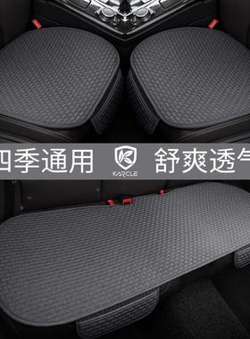 汽车坐垫垫四季通淳麻亚麻全用车字五座防79582滑座品格夏凉垫