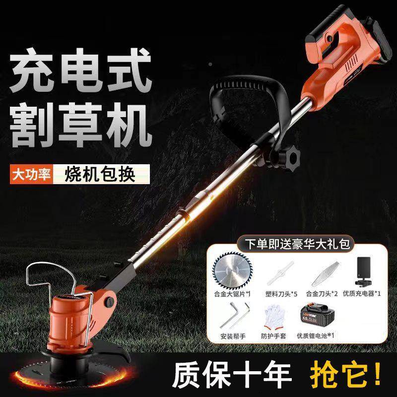 电动HFW打草机割草小型家用充电功能多锂电用草坪机果园农割草机