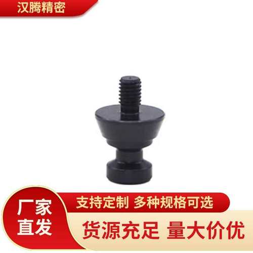 替代怡合达ZFA26-M6-D15/M8-zD15/24/M12-D24/31定位固定零件