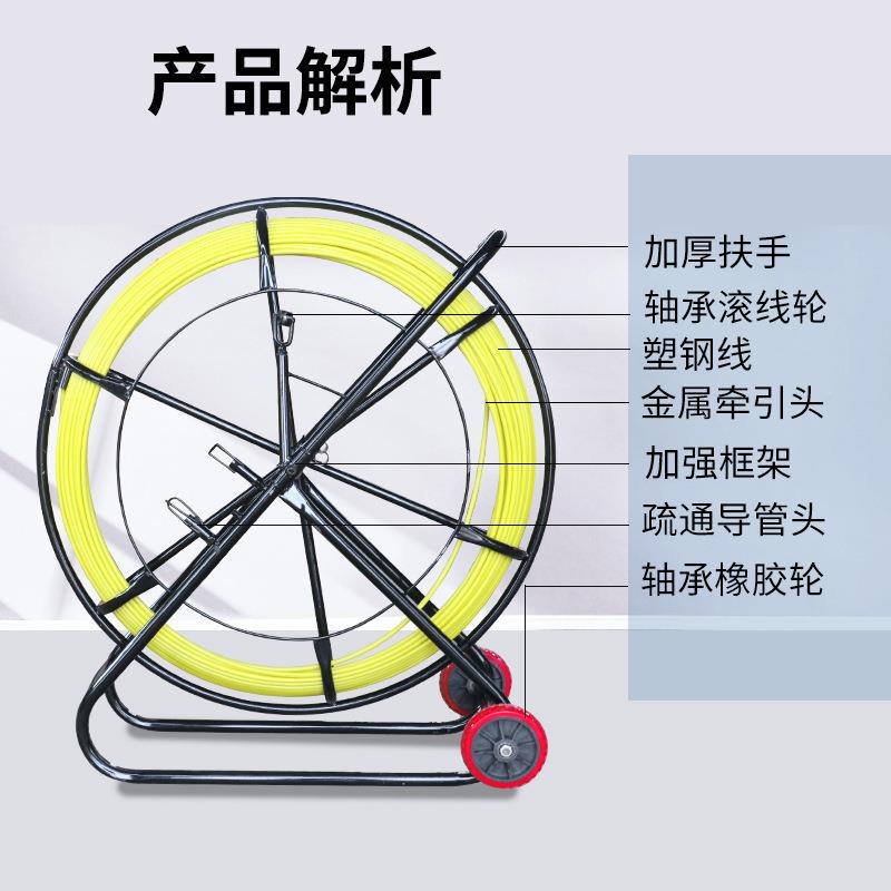 穿线壁器50米1KZY00米手电缆墙穿管器引器疏通提器光缆电缆穿管线